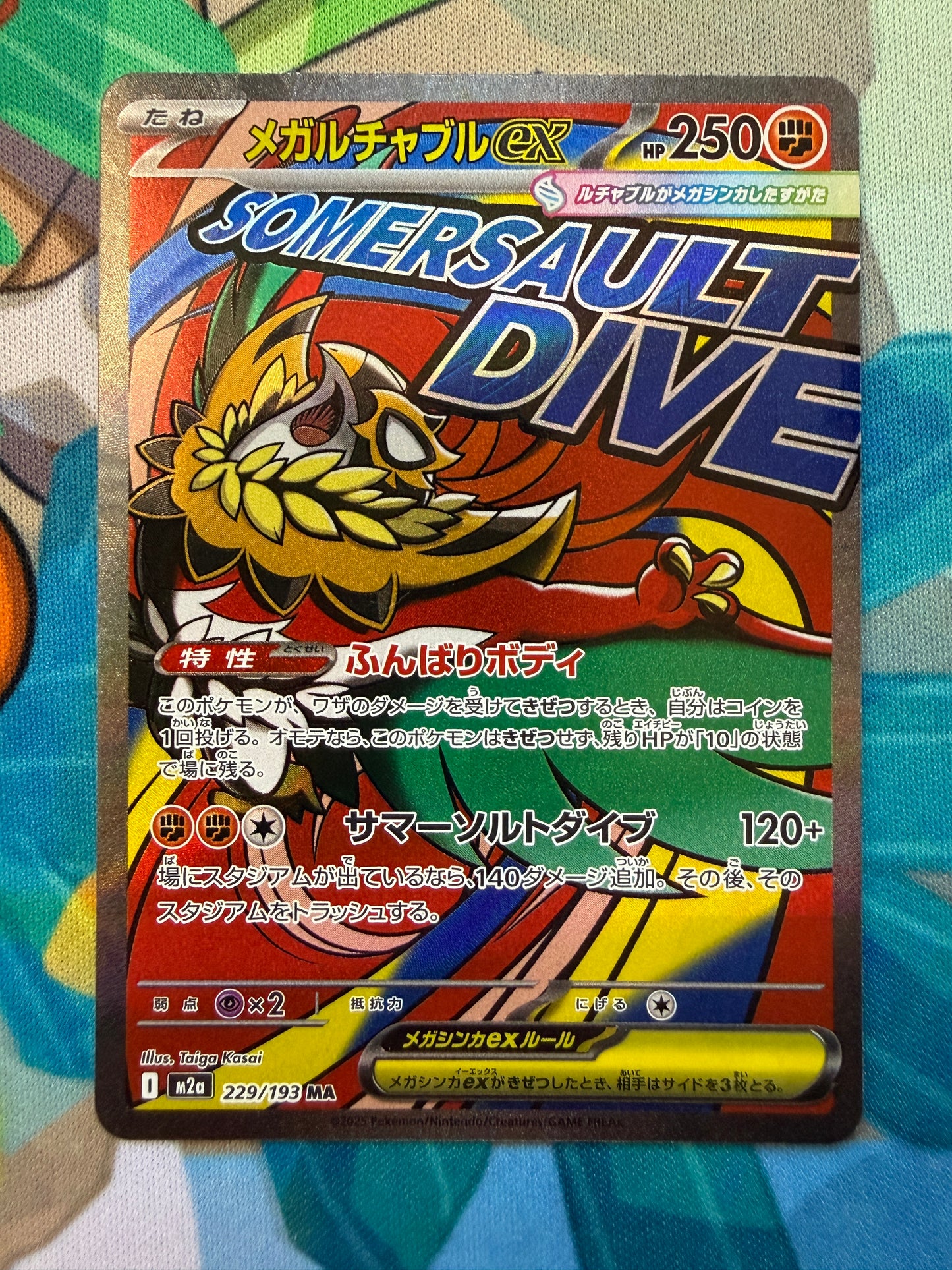 Mega Hawlucha Ex #229 Pokemon Japanese Mega Dream Ex