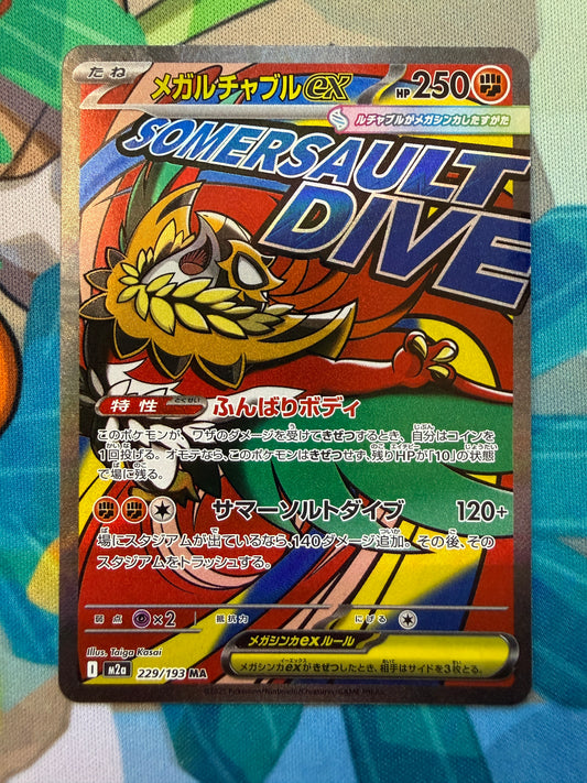 Mega Hawlucha Ex #229 Pokemon Japanese Mega Dream Ex