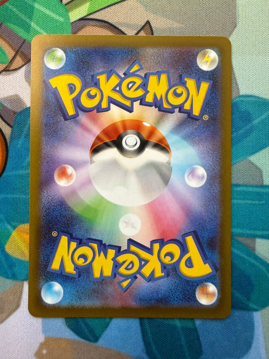 Heliolisk #201 Pokemon Japanese Mega Dream Ex