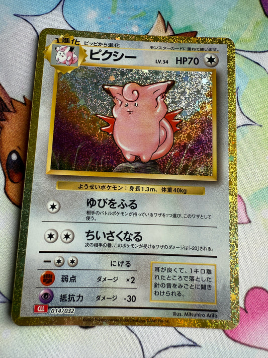 Clefable #14 | Pokemon Japanese | Classic: Charizard