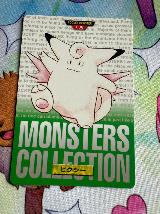 Clefable #36 | Carddass Green Monsters Collection | 1996