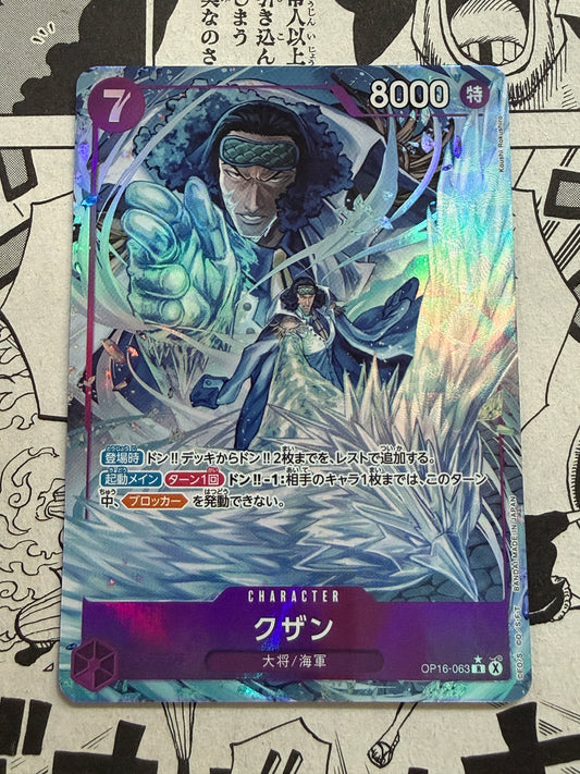 Kuzan [Alternate Art] R* | OP16-063 | One Piece Japanese | The Time Of Battle