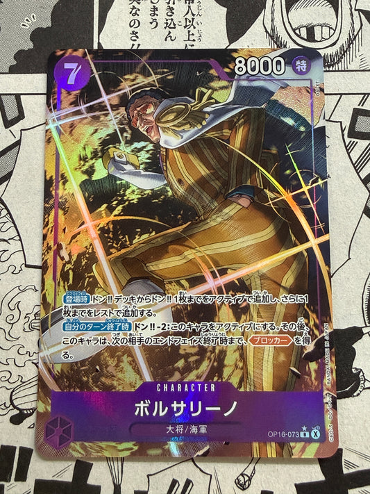 Borsalino [Alternate Art] | OP16-073 | One Piece Japanese | The Time Of Battle