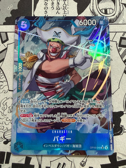 Buggy [Alternate Art] SR* | OP16-048 | One Piece Japanese | The Time Of Battle