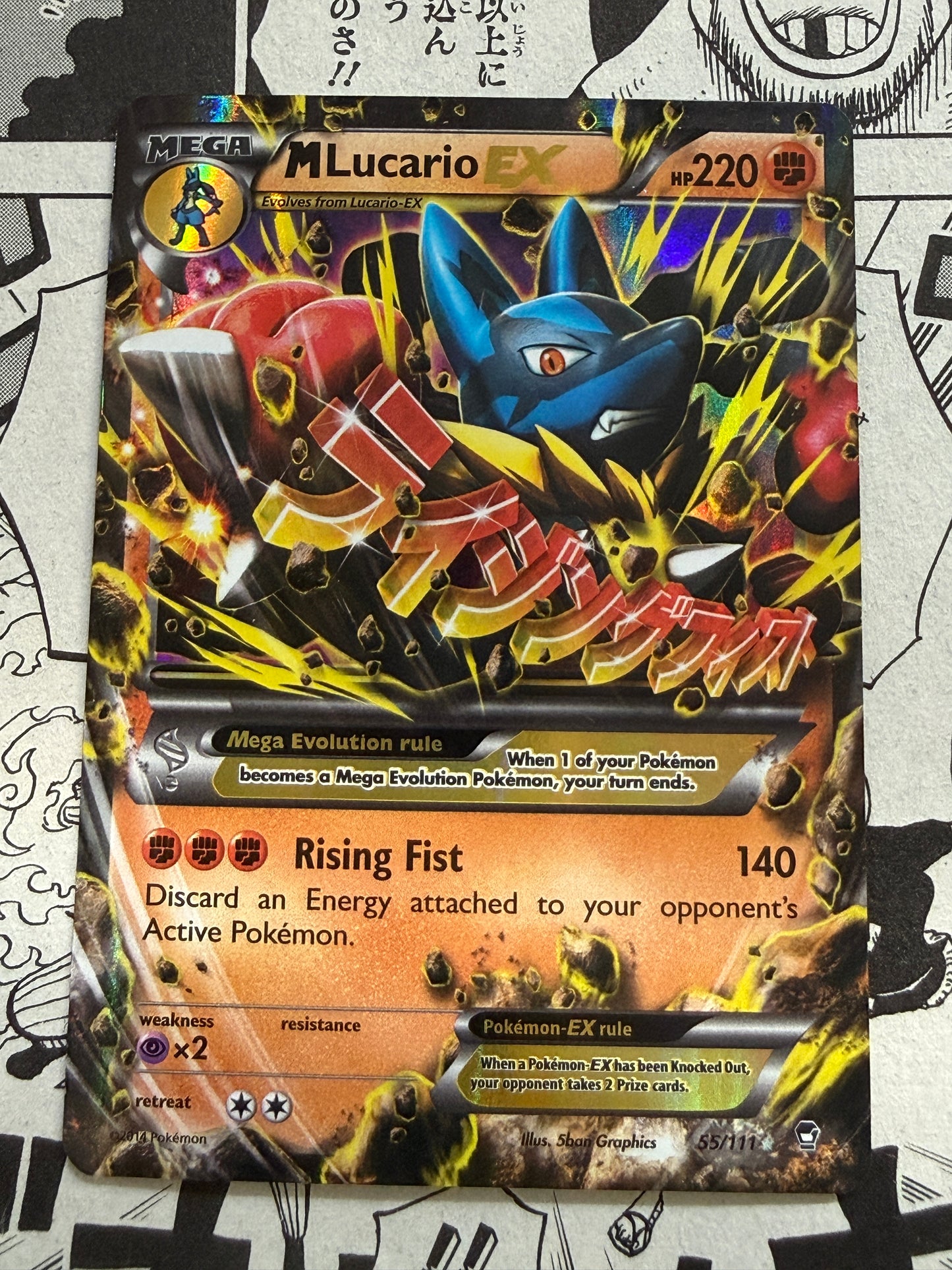 M Lucario EX #55 | Pokemon | XY Furious Fists