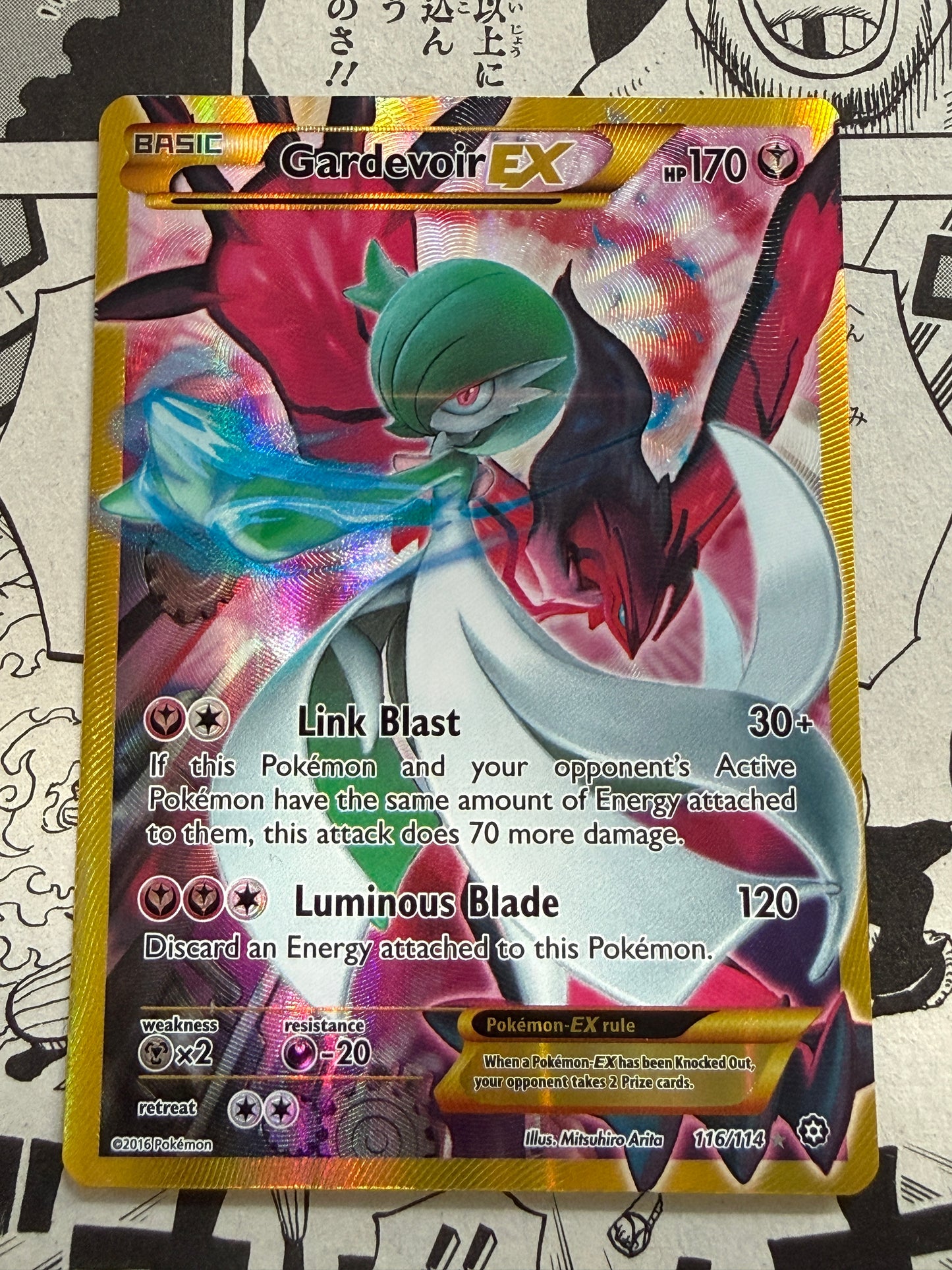 Gardevoir EX #116 | Pokemon | XY Steam Siege