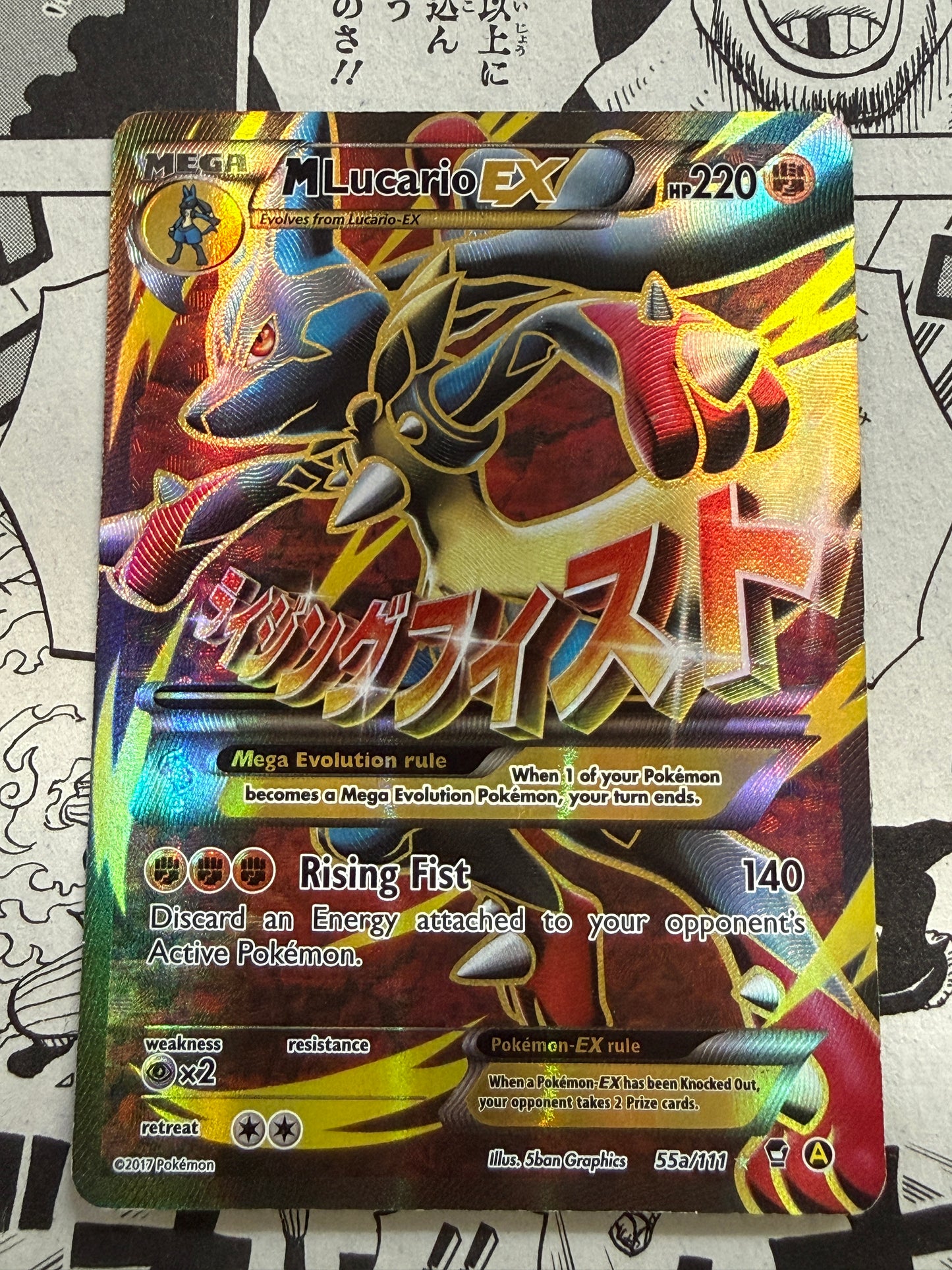 M Lucario EX #55a | Pokemon | XY Furious Fists