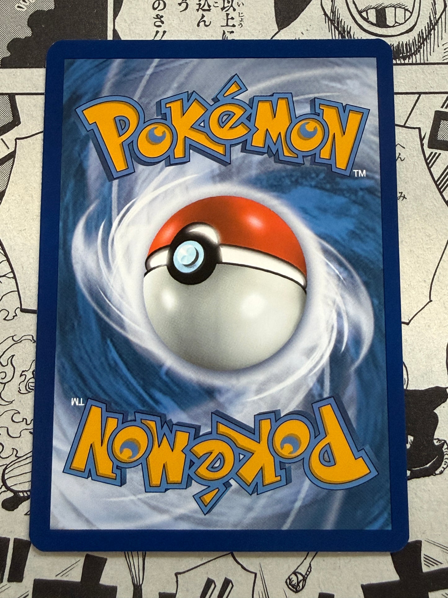 Pikachu [Holo] #25 | Pokemon McDonalds 2021