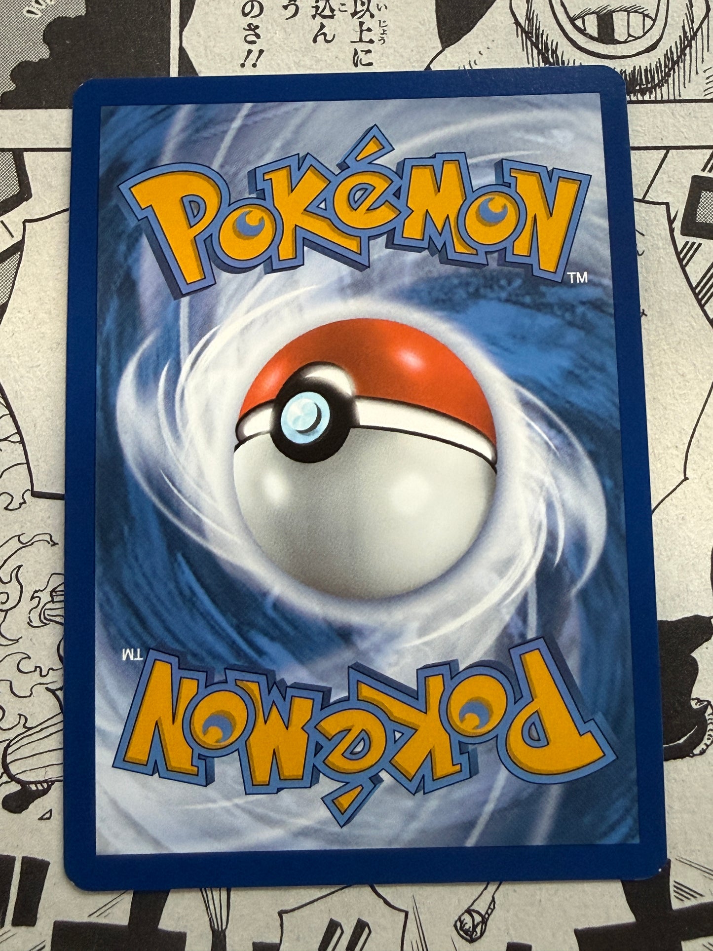 Quaquaval #5 [Scarlet and Violet] | Pokemon Promo | Stamped
