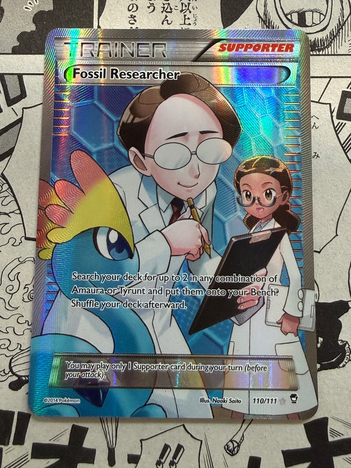 Fossil Researcher #110 [2014] | Pokemon | Furious Fists