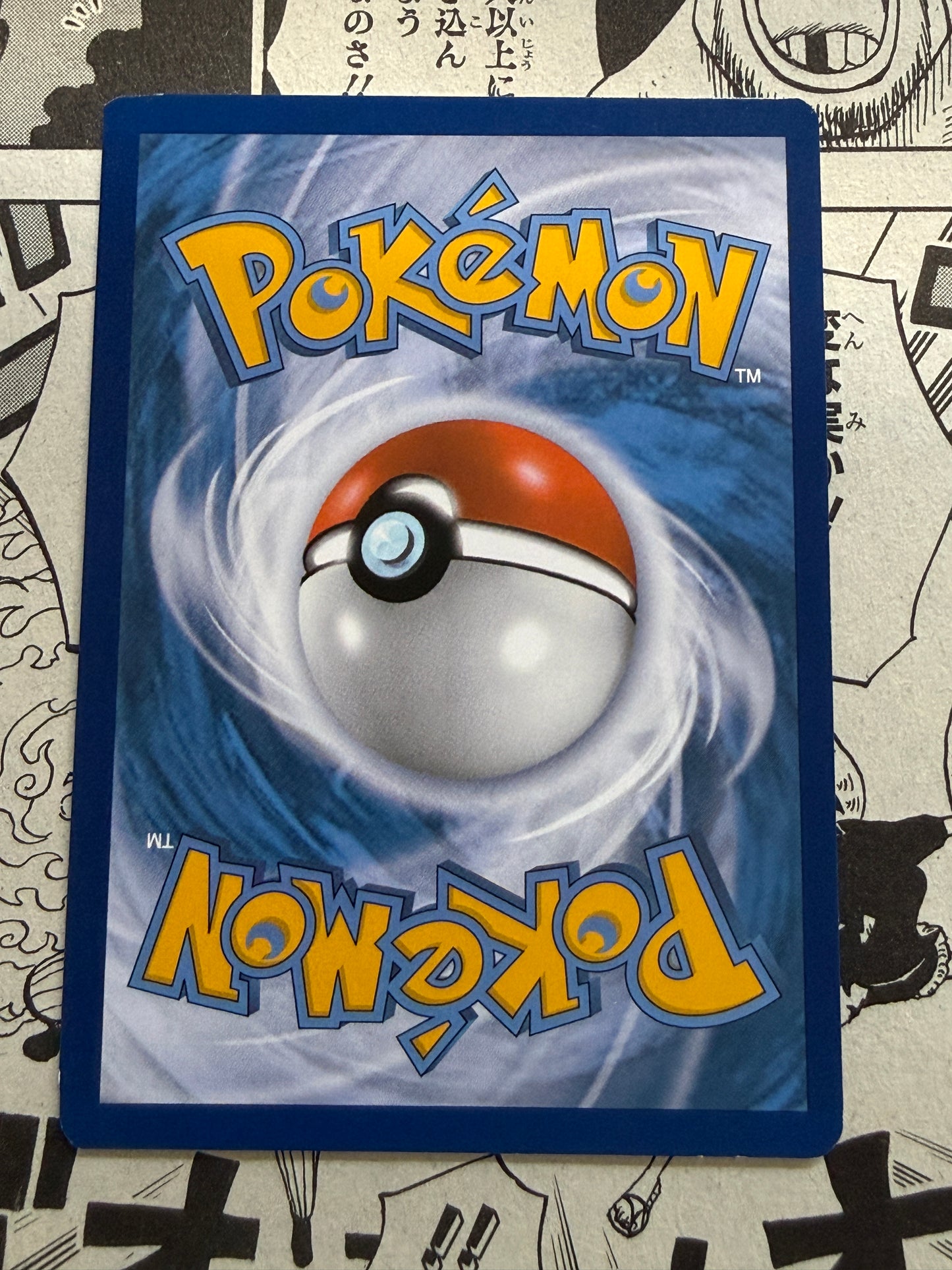 Gyarados #21 Non-Holo | Pokemon | XY Ancient Origins