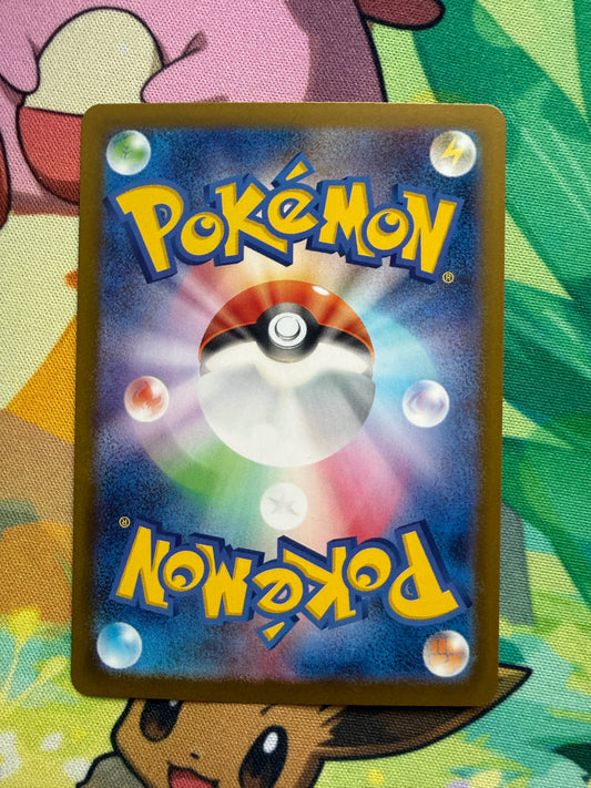 Mega Starmie Ex #111 Pokemon Japanese Nihil Zero