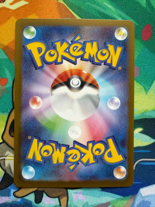 Mega Zygarde Ex #97 Pokemon Japanese Nihil Zero