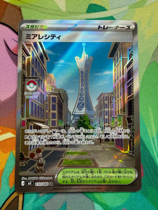 Lumiose City #110 Pokemon Japanese Nihil Zero
