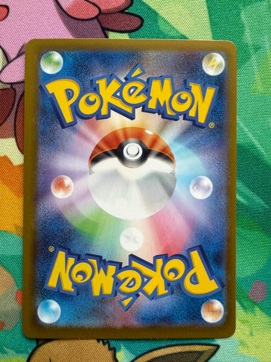 Raticate #92 Pokemon Japanese Nihil Zero