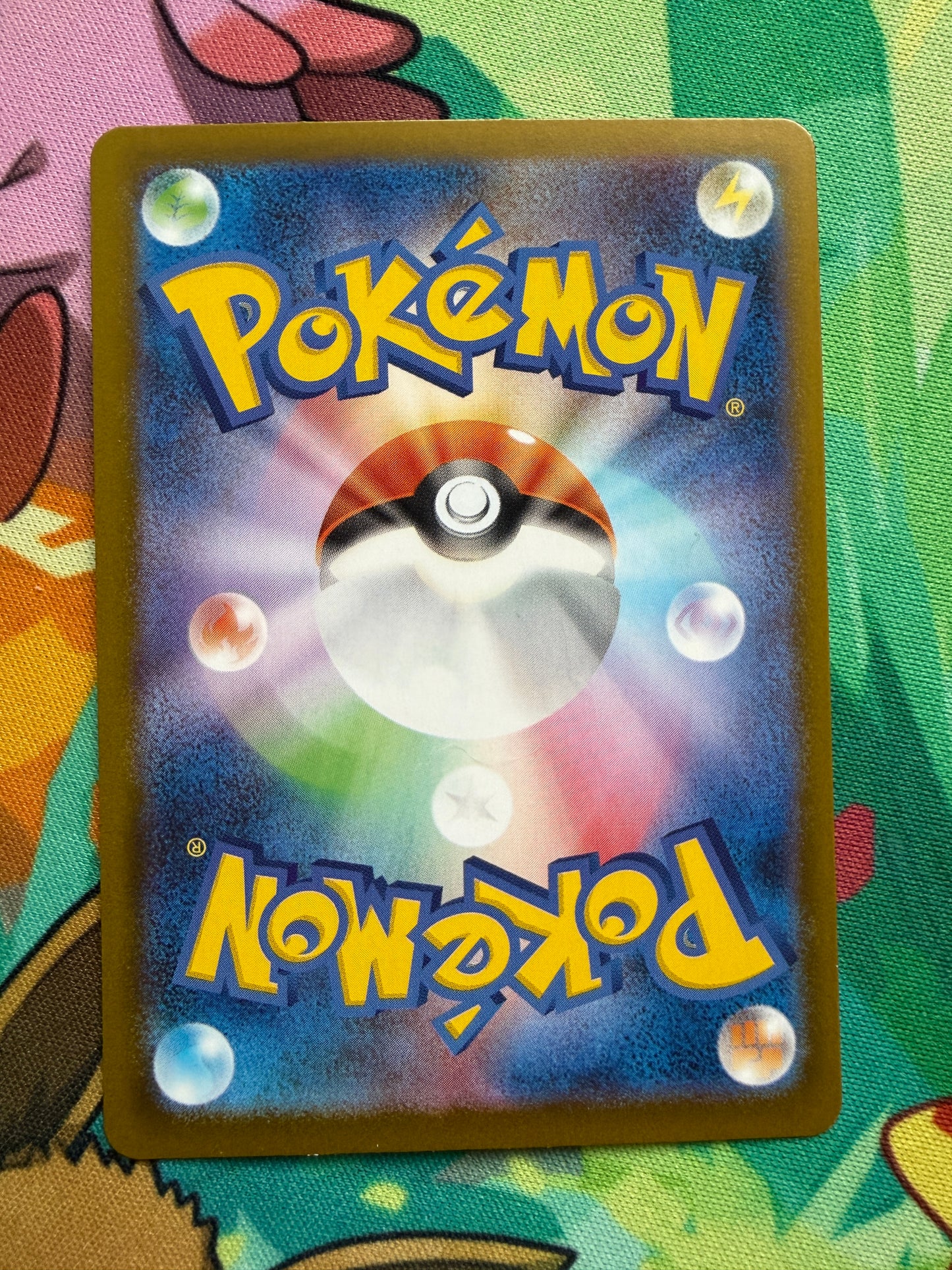 Tyrunt #89 Pokemon Japanese Nihil Zero