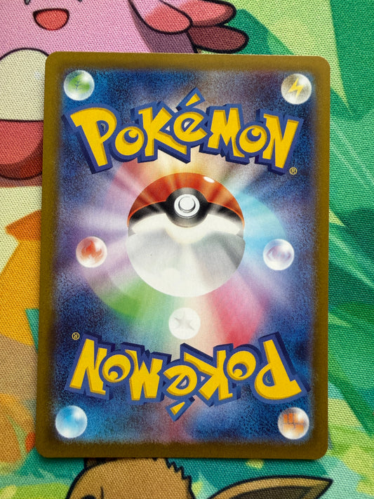 Spewpa #81 Pokemon Japanese Nihil Zero