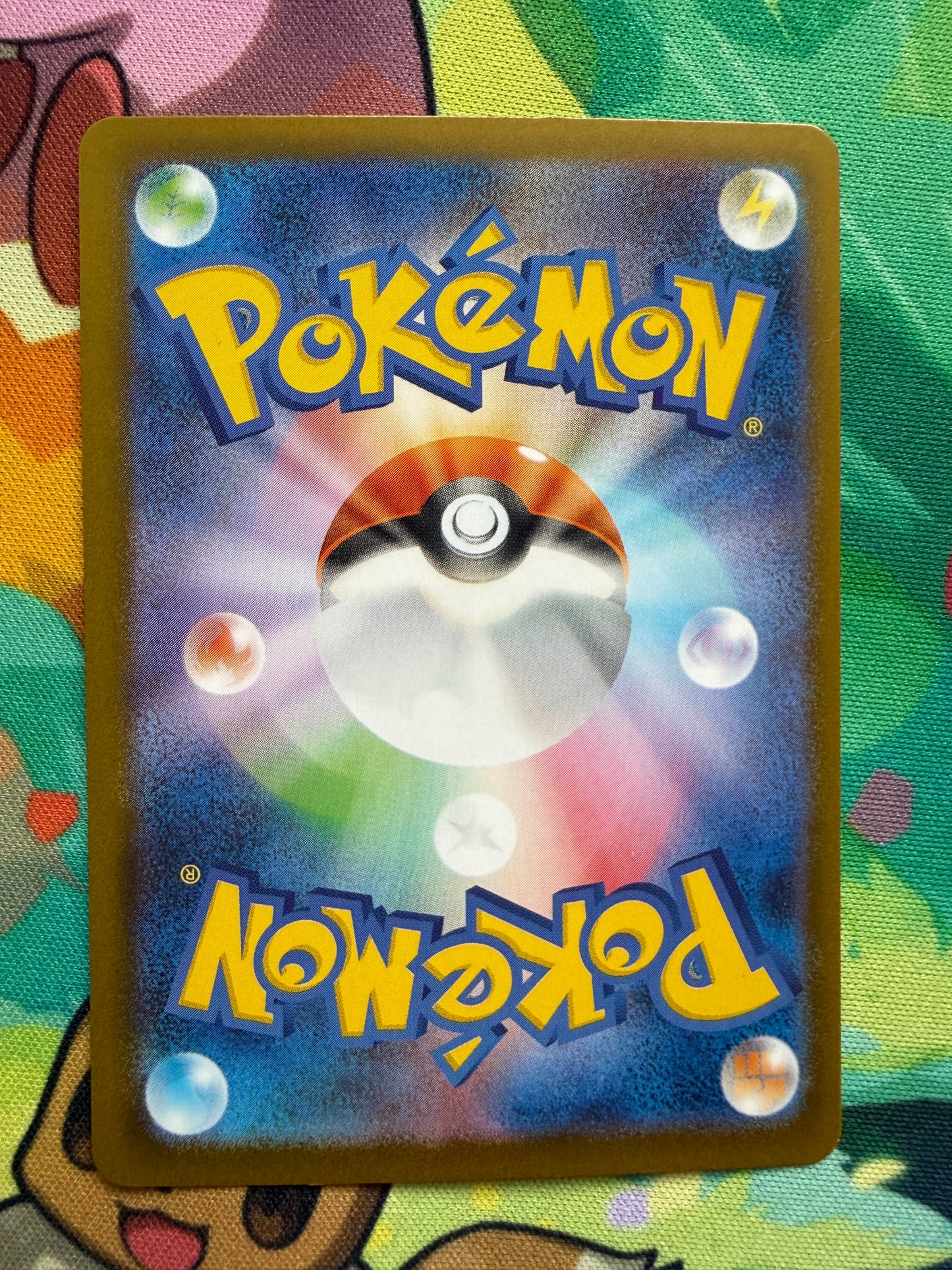 Drapion #90 Pokemon Japanese Nihil Zero