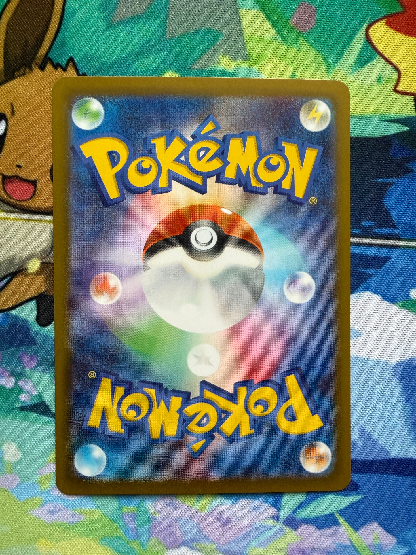 Dedenne #85 Pokemon Japanese Nihil Zero