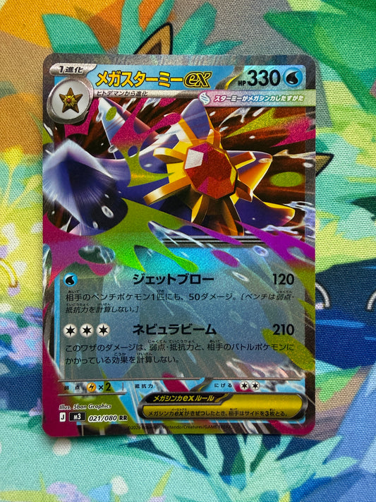 Mega Starmie Ex #21 Pokemon Japanese Nihil Zero