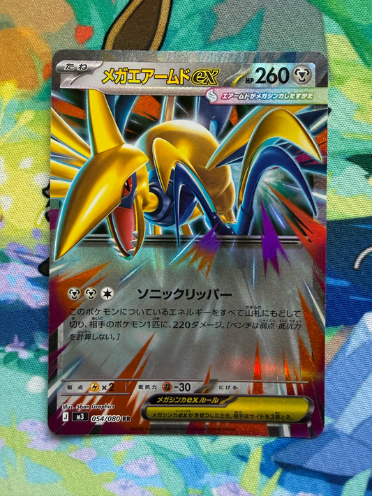 Mega Skarmory Ex #54 Pokemon Japanese Nihil Zero
