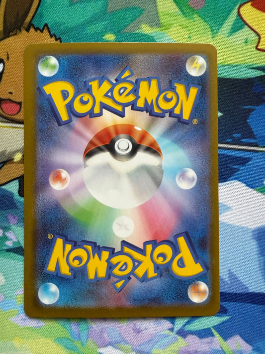 Mega Skarmory Ex #54 Pokemon Japanese Nihil Zero