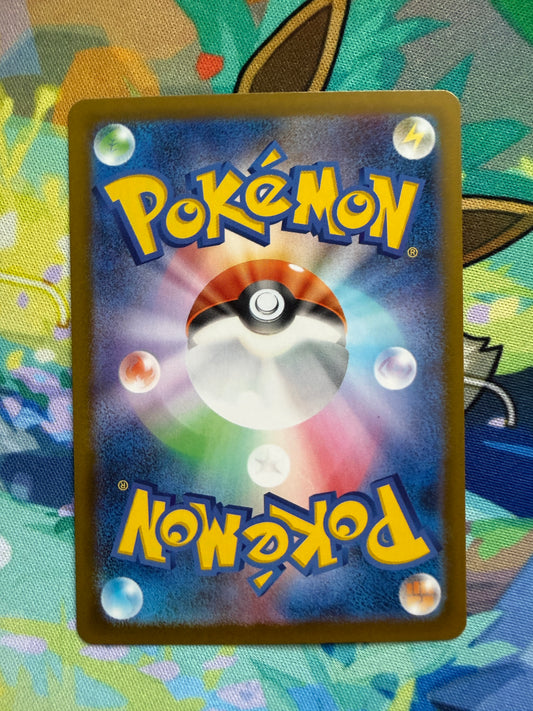 Mega Zygarde Ex #46 Pokemon Japanese Nihil Zero