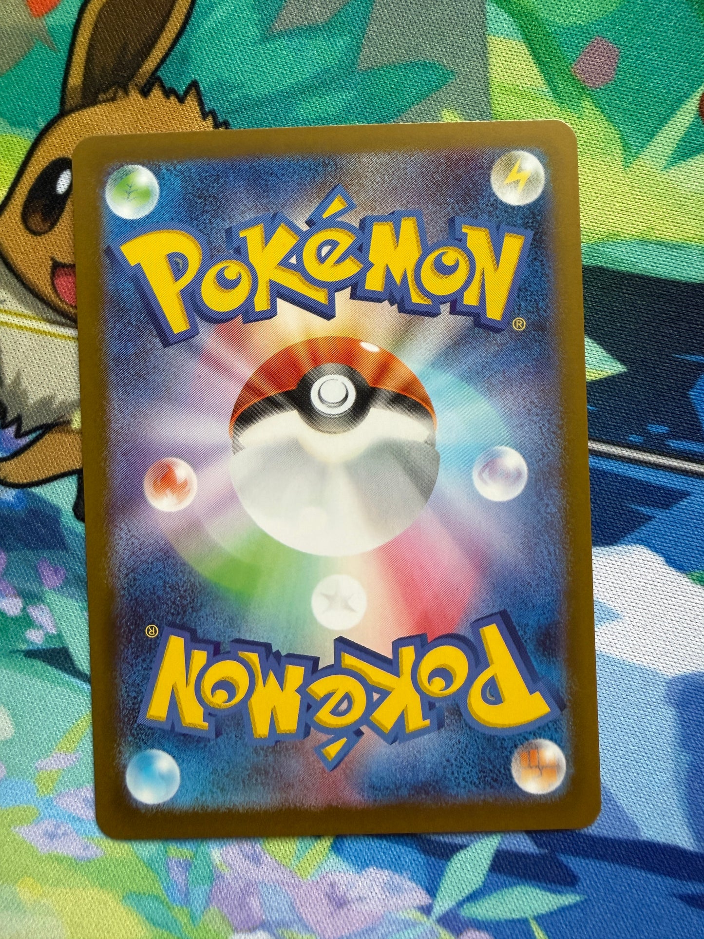 Meowth Ex #61 Pokemon Japanese Nihil Zero