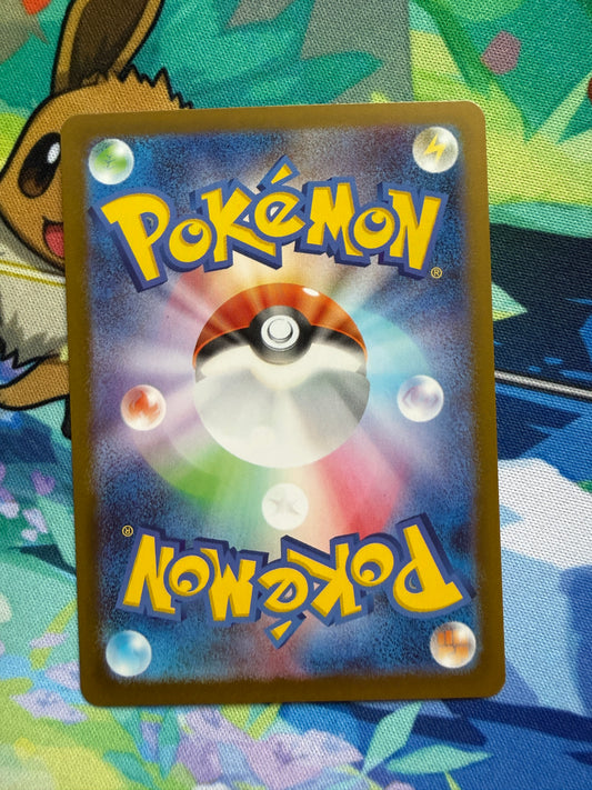 Meowth Ex #61 Pokemon Japanese Nihil Zero