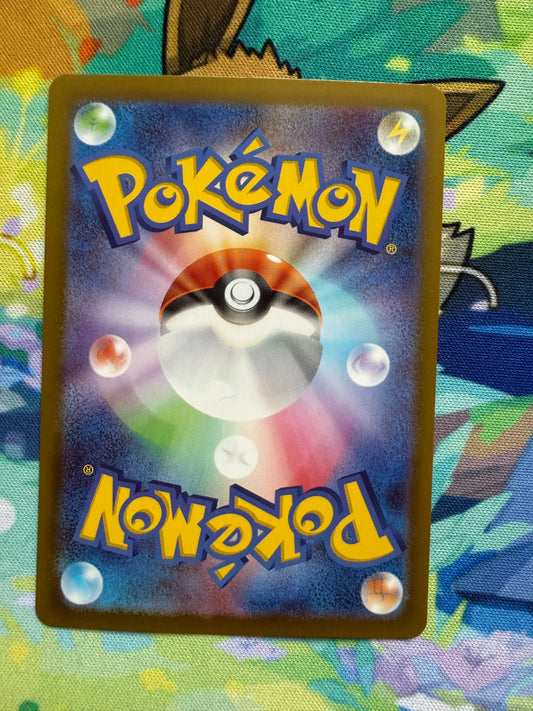 Fighting Energy #80 Pokemon Japanese Nihil Zero