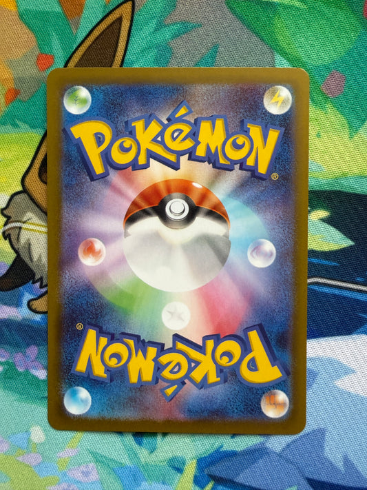 Grass Energy #78 Pokemon Japanese Nihil Zero