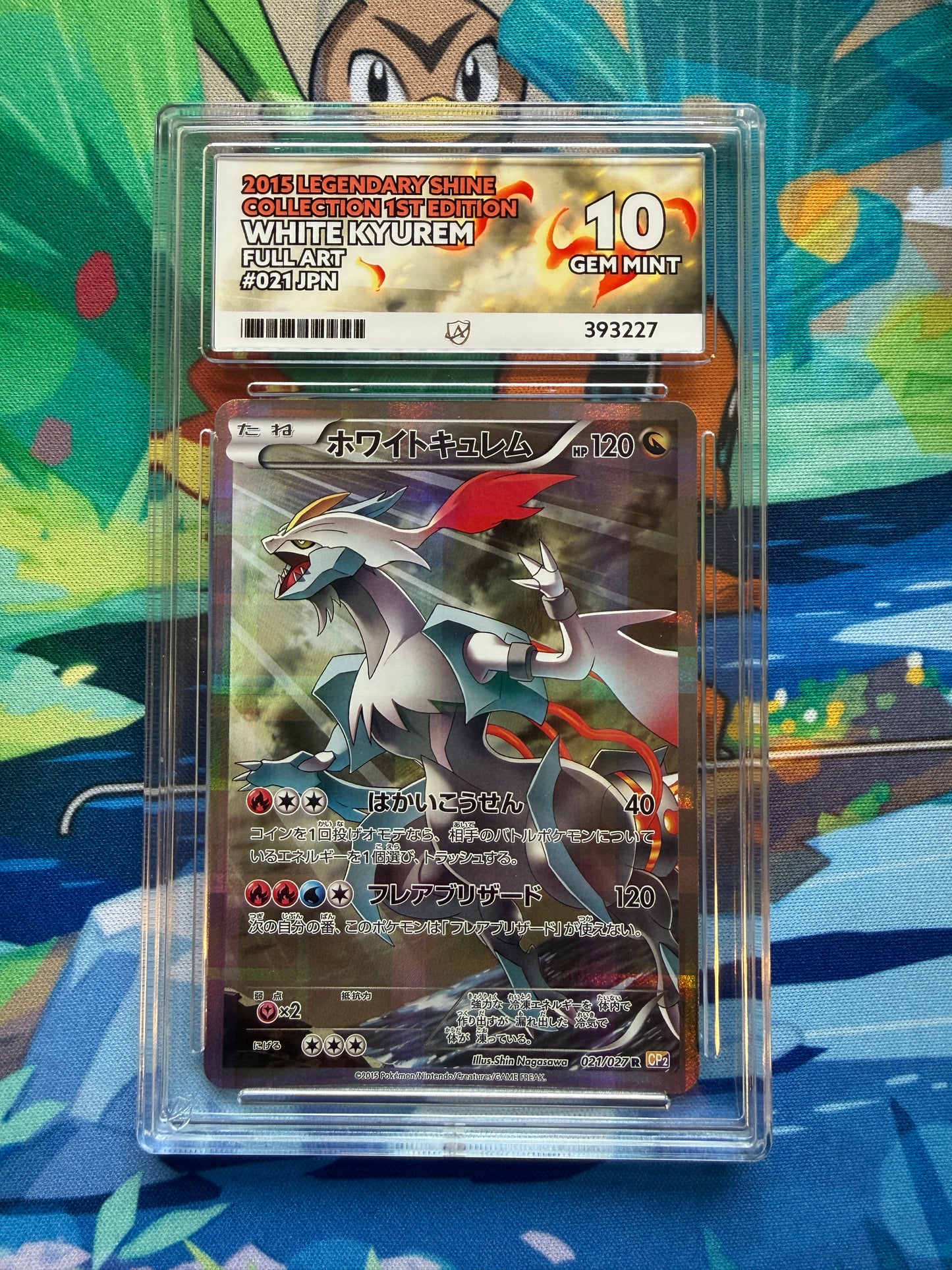 ACE 10 | Pokemon | White Kyurem #21 | 2015 Legendary Shine Collection 1st Edition