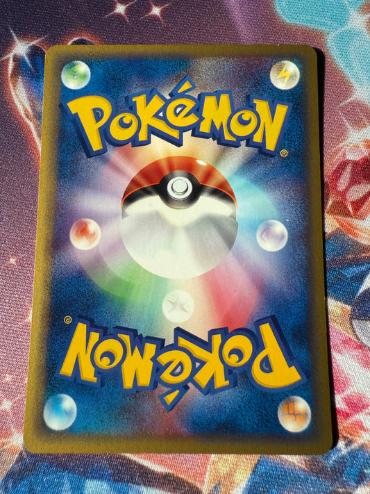 Larvitar [1st Edition] #59 Pokemon Japanese Wind From The Sea | E-series
