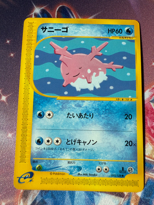 Corsola [1st Edition] #15 Pokemon Japanese Expedition Expansion Pack