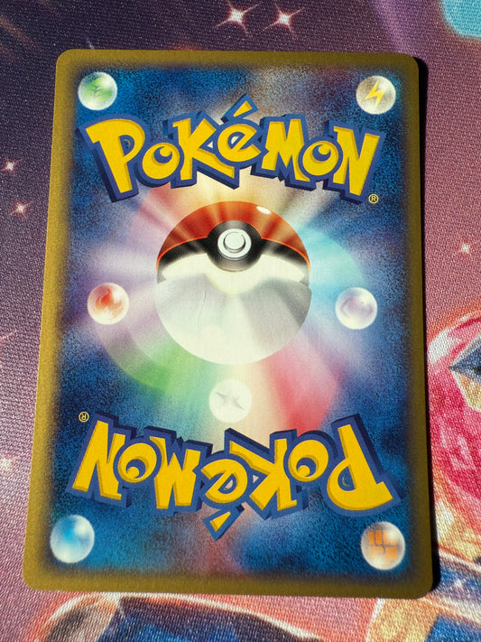Corsola [1st Edition] #15 Pokemon Japanese Expedition Expansion Pack