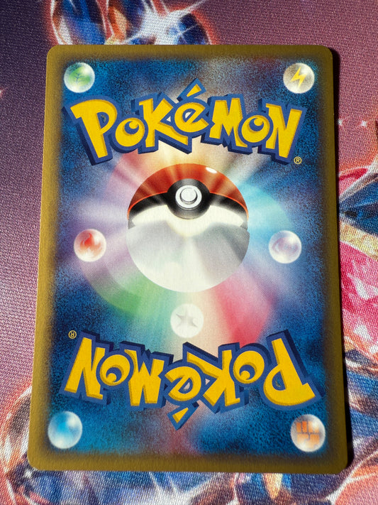 Poliwag #8 Pokemon Japanese Expedition Expansion Pack