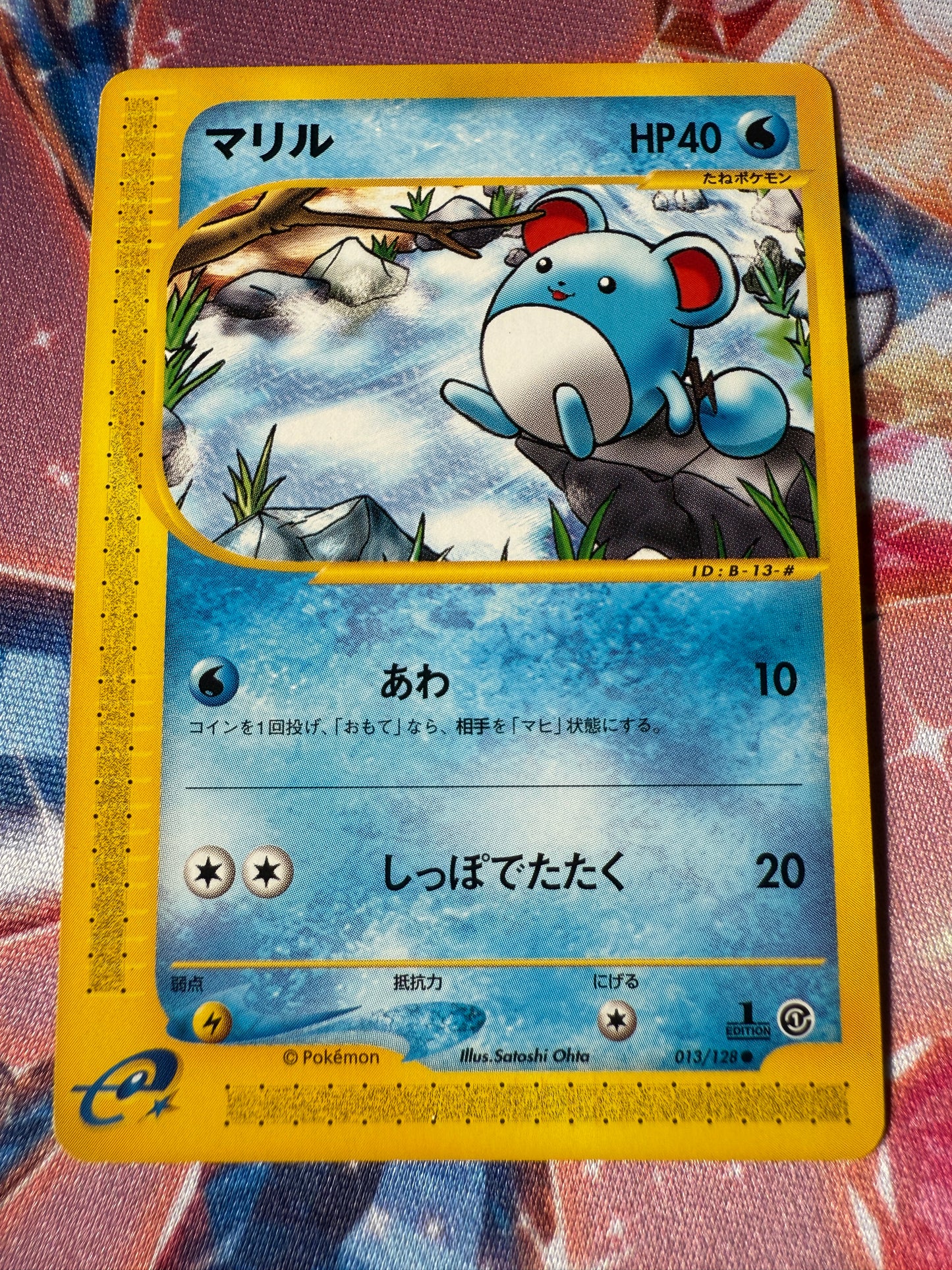 Marill [1st Edition] #13 Pokemon Japanese Expedition Expansion Pack