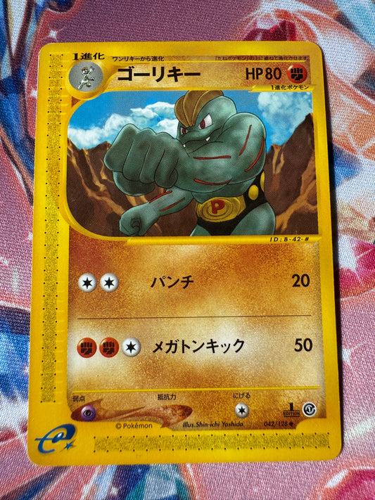 Machoke [1st Edition] #42 Pokemon Japanese Expedition Expansion Pack