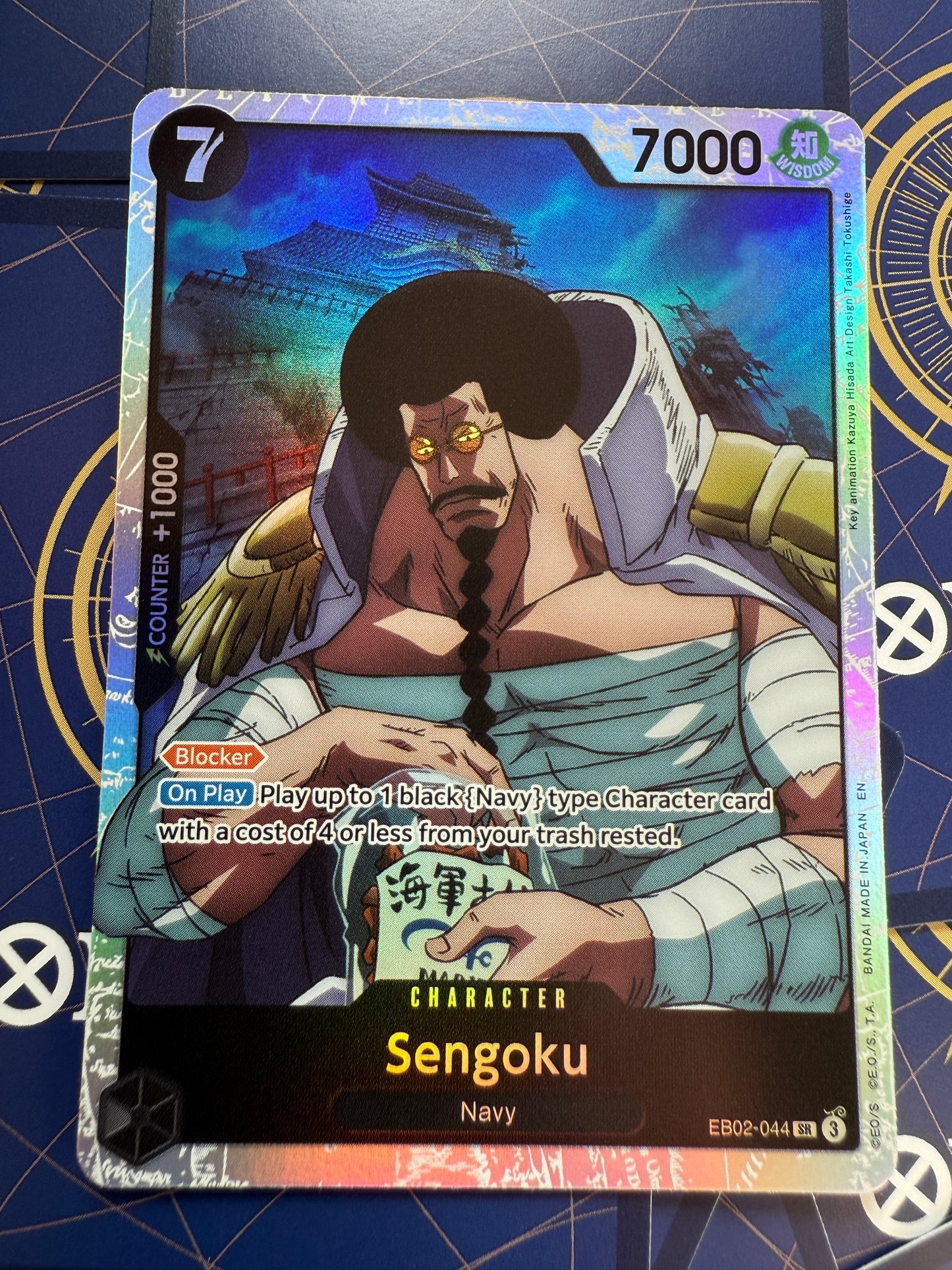 Sengoku EB02-044 One Piece Extra Booster Anime 25th Collection
