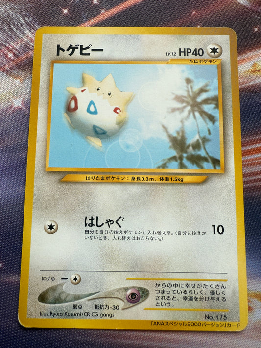 Togepi [All Nippon Airways] #175 | Pokemon Japanese Promo