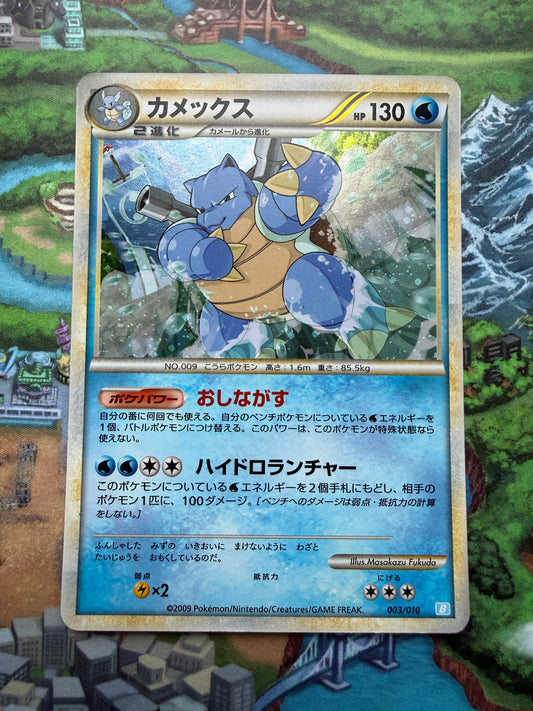 Blastoise #3 Pokemon Japanese Pokemon Battle Deck