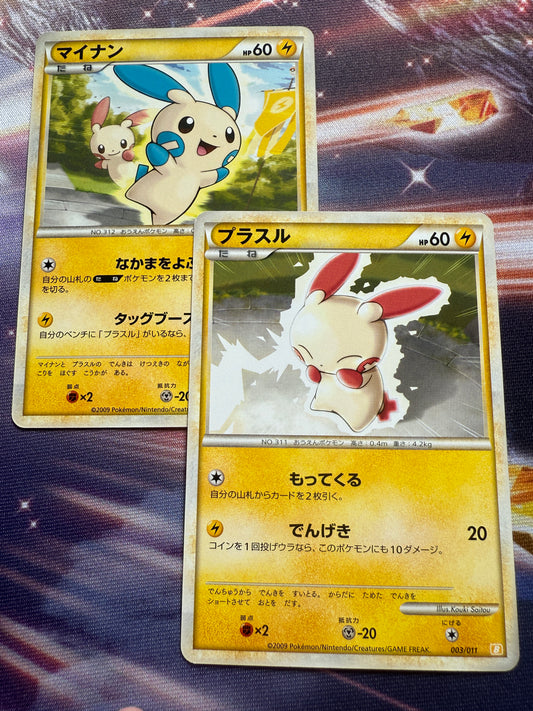 Minun 004/011 Plusle 003/011 [2009] | Japanese Pokemon | Battle Start Deck Raichu