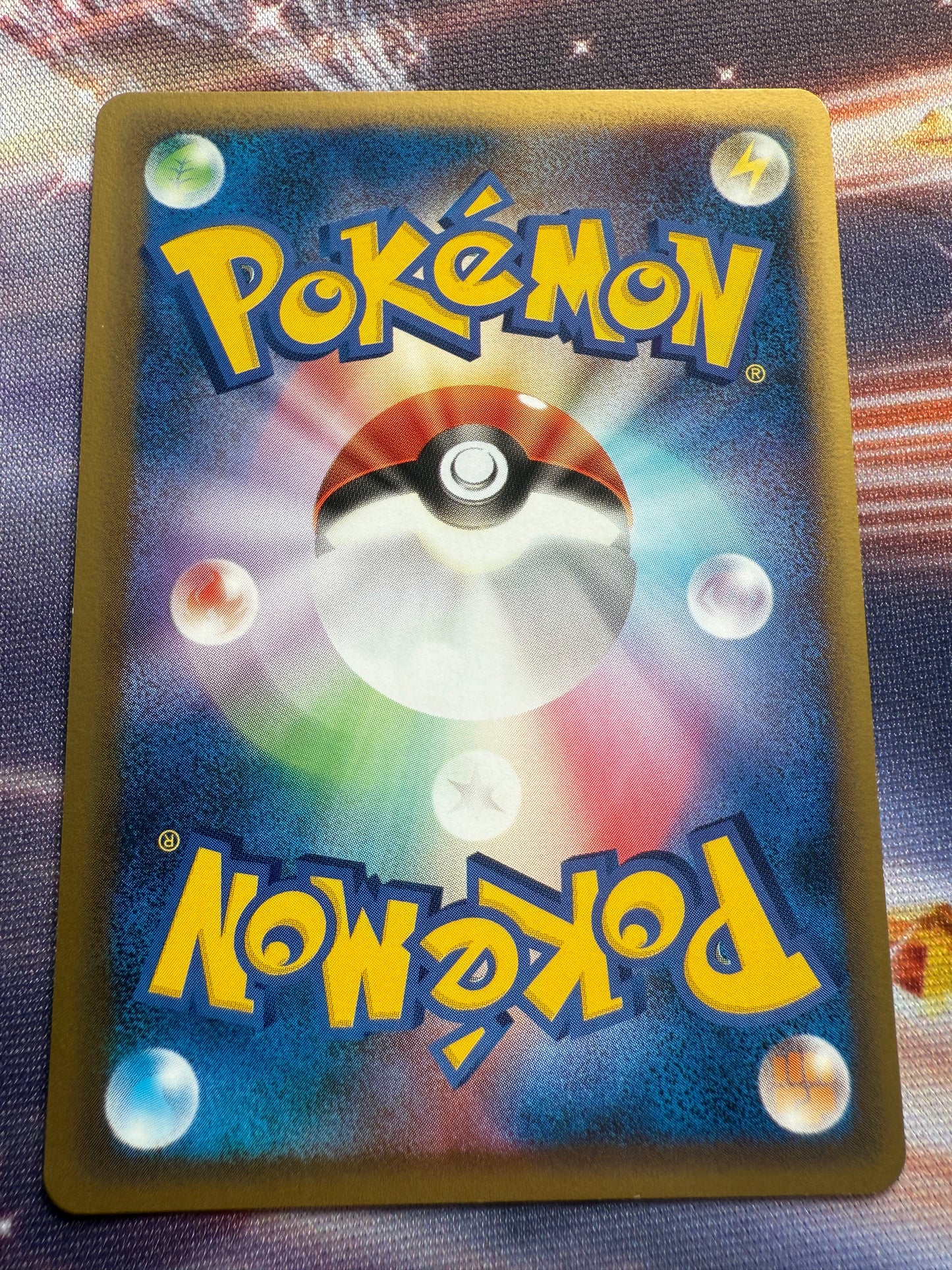 Plusle & Minun [130/PCG-P] Stamped | Japanese | Battle Road Promo