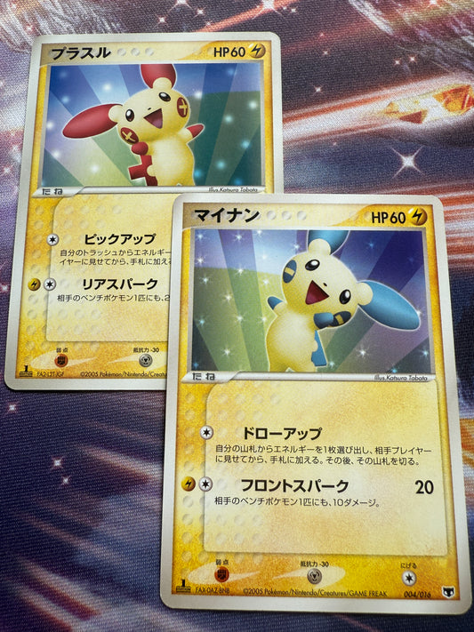 Plusle 003 & Minun 004/016 [1st Edition] | Pokemon 2005 Mirage's Mew Starter Deck