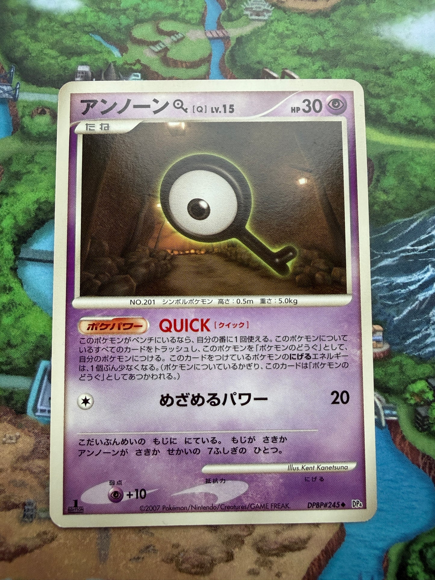 Unown Q [1st Edition] Pokemon Japanese Dawn Dash