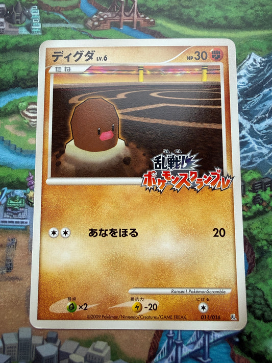 Diglett #11 Pokemon Japanese Melee Pokemon Scramble