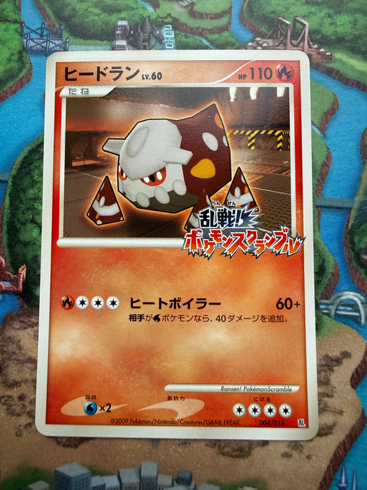Heatran #4 Pokemon Japanese Melee Pokemon Scramble