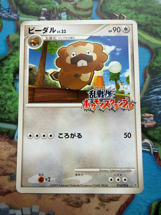 Bibarel #16 Pokemon Japanese Melee Pokemon Scramble