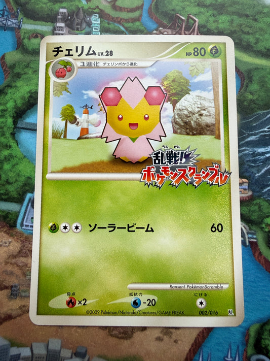 Cherrim #2 Pokemon Japanese Melee Pokemon Scramble