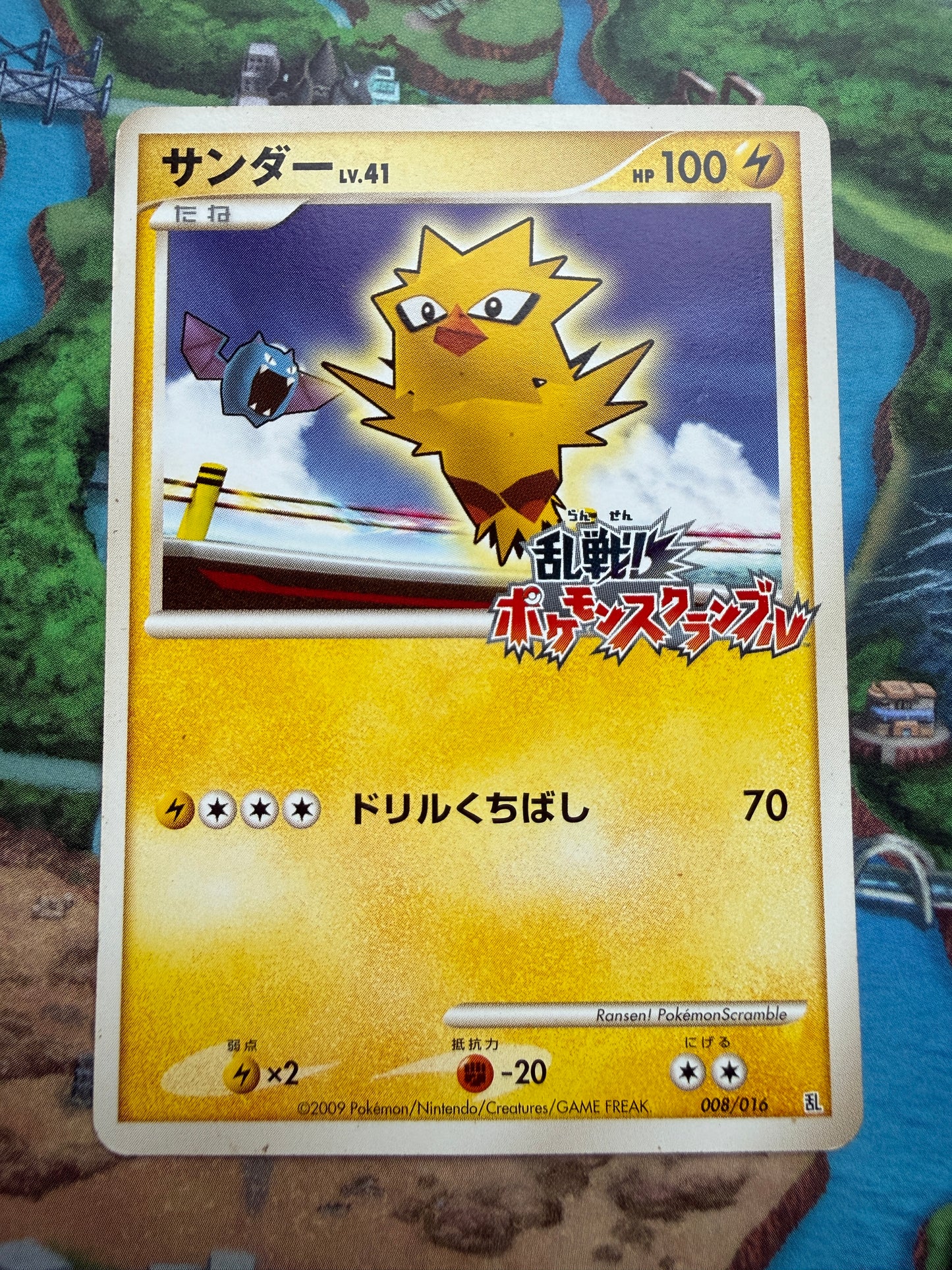 Zapdos #8 Pokemon Japanese Melee Pokemon Scramble